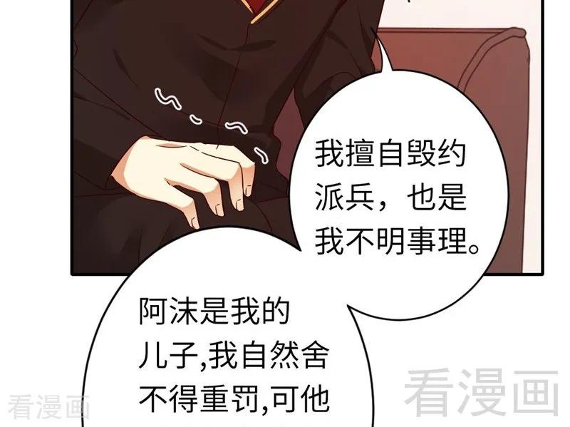 第142话 两全其美22