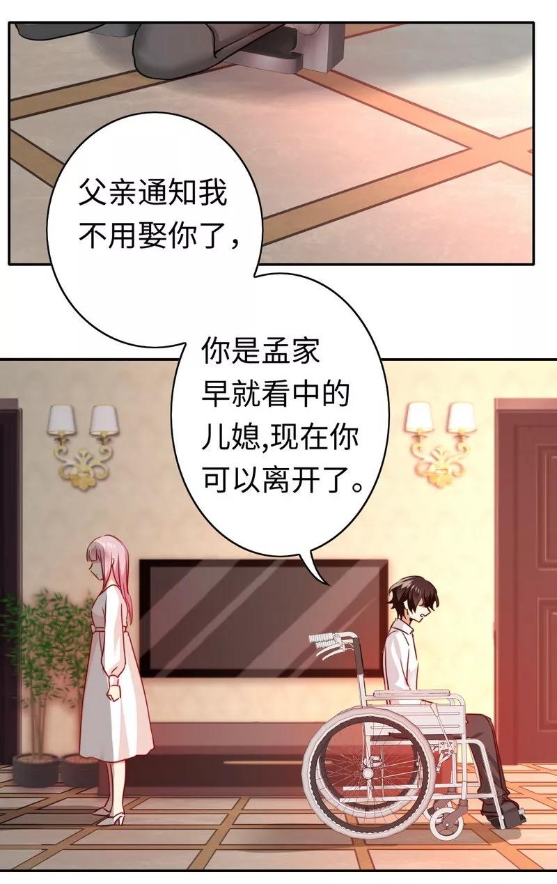 第29话 朋友5