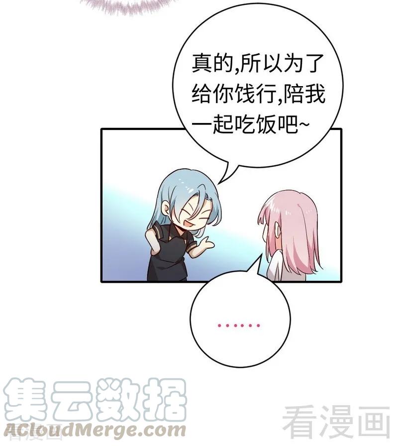 第127话 因缘人决定12
