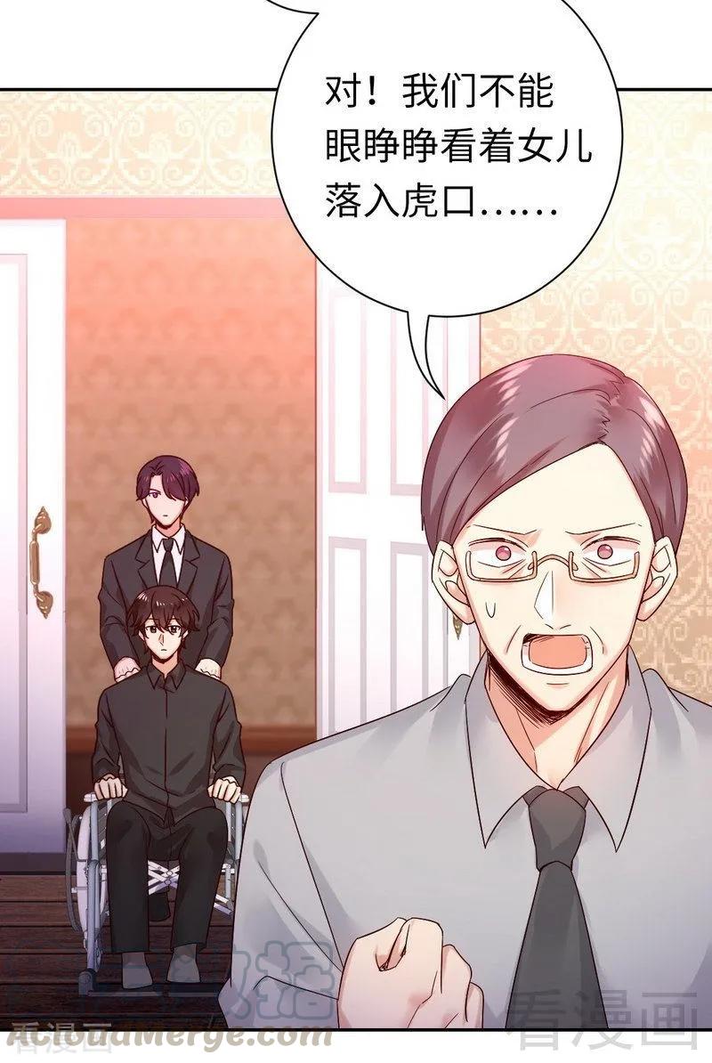 第111话 天生一对10