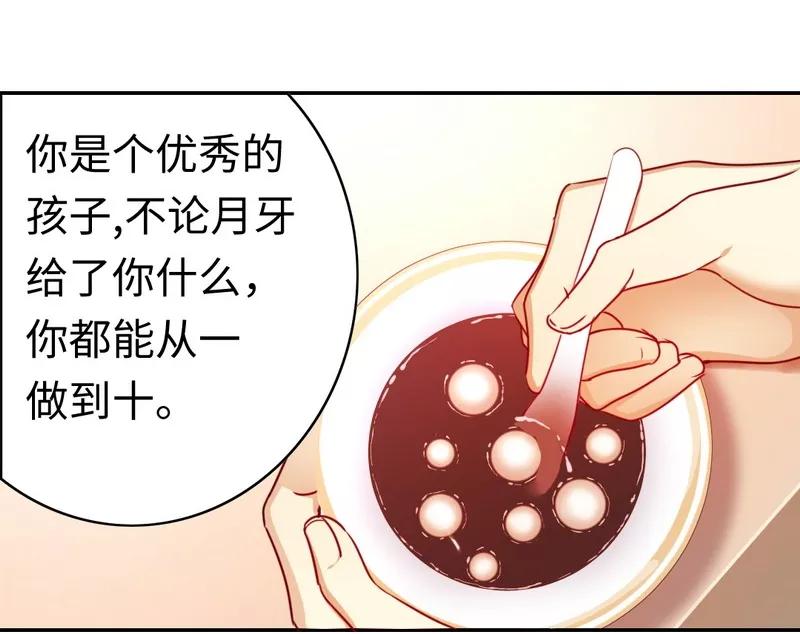 第33话  生米煮熟饭15