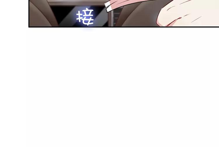 第1话 逃婚！冤家路窄86