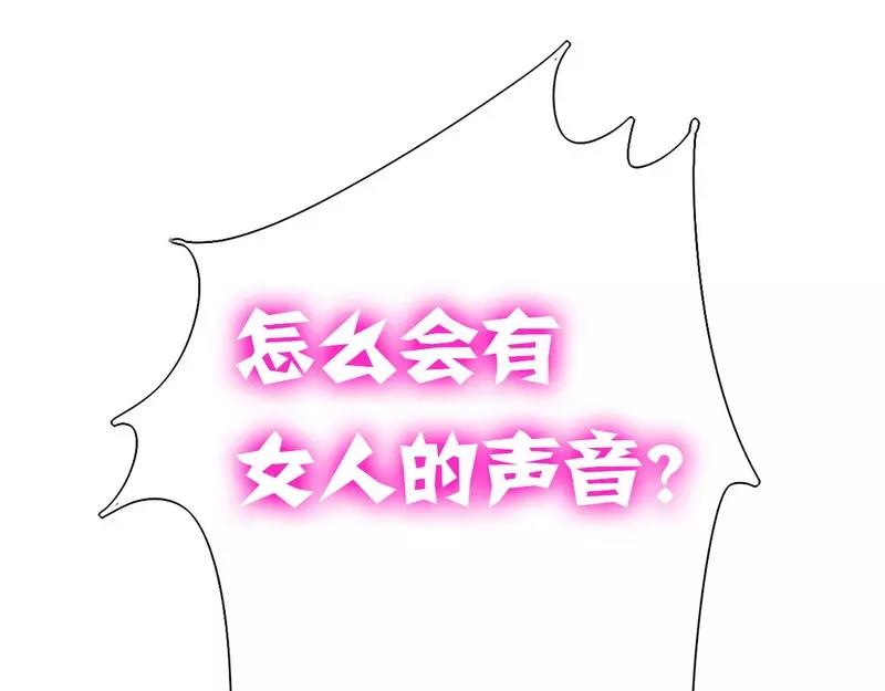 第21话 女人的声音63