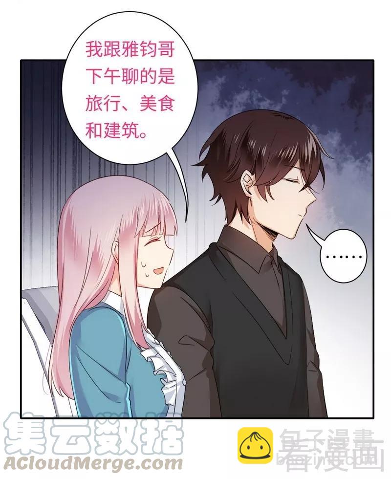 第67话 那张照片10