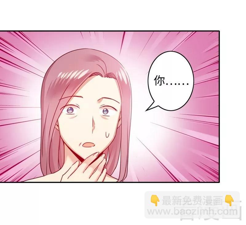 第52话 就是要嫁给他25