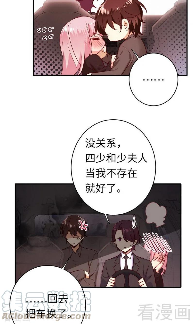 第144话 窒息的噩梦20