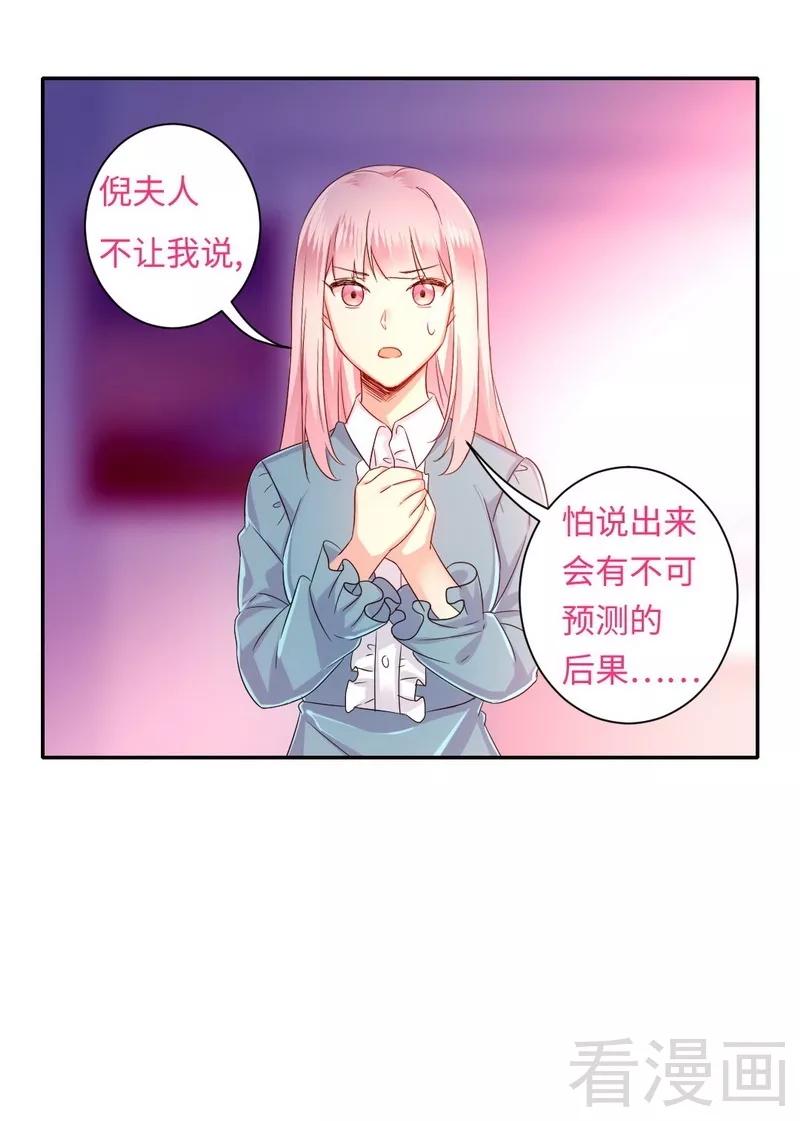 第67话 那张照片32