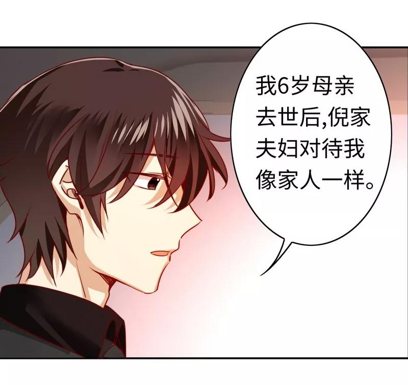 第30话  倪家21