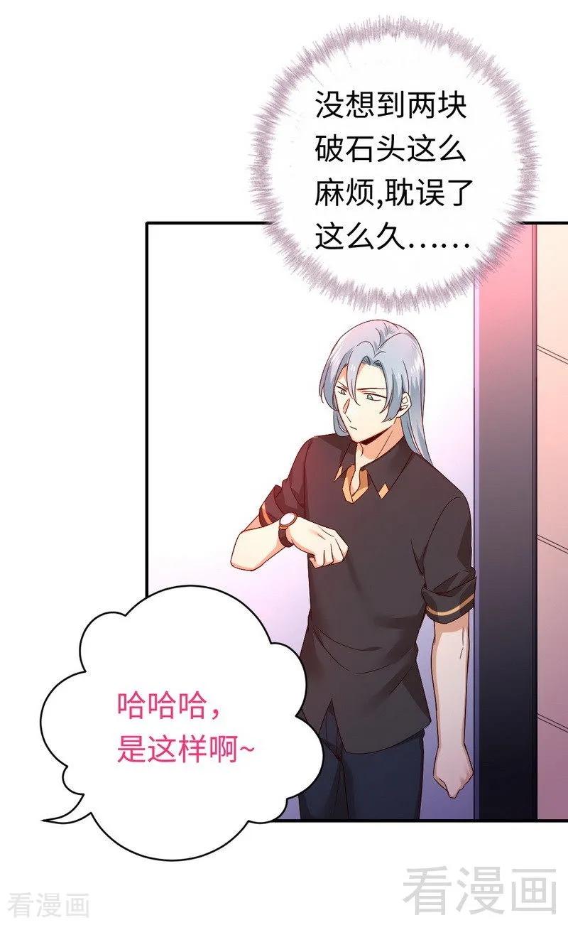 第130话 计划开始2