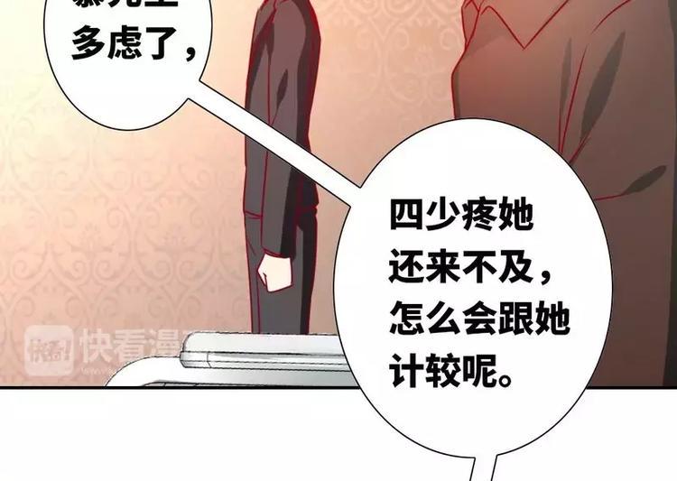 第14话 挑衅63