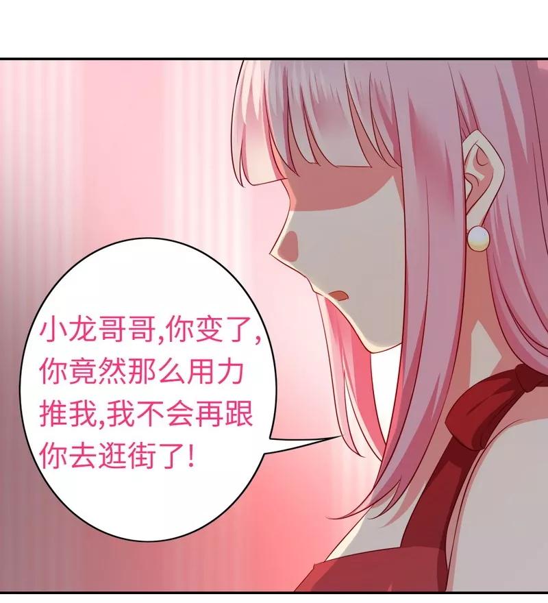 第43话 因为我爱她15