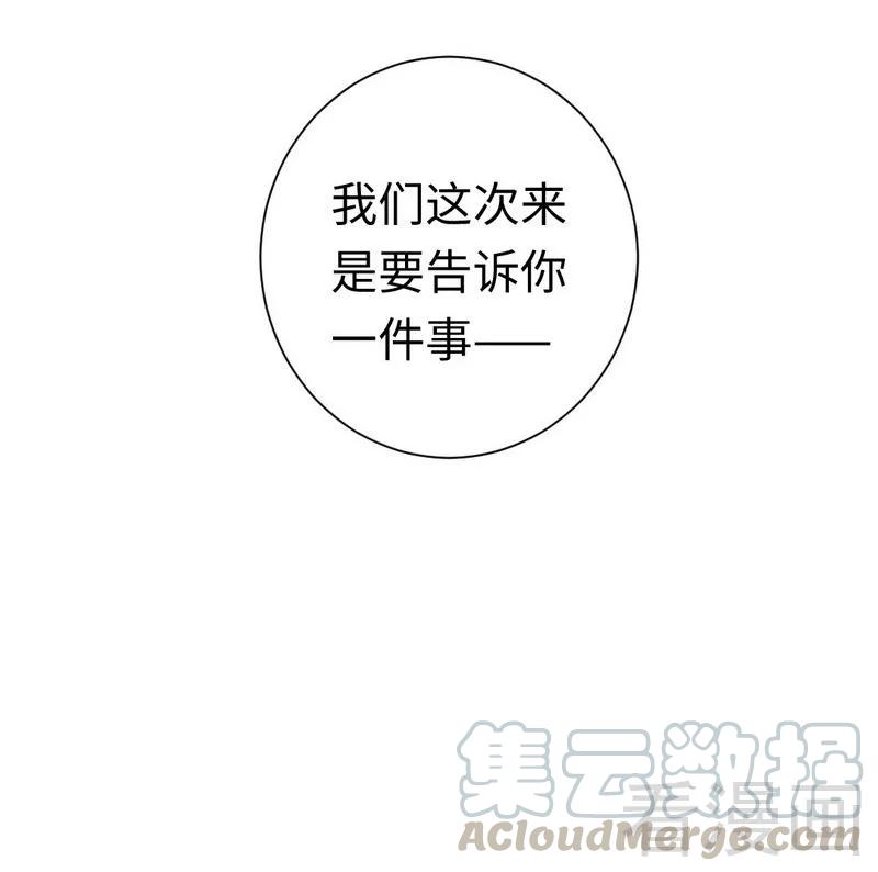 第76话 莫家的态度30