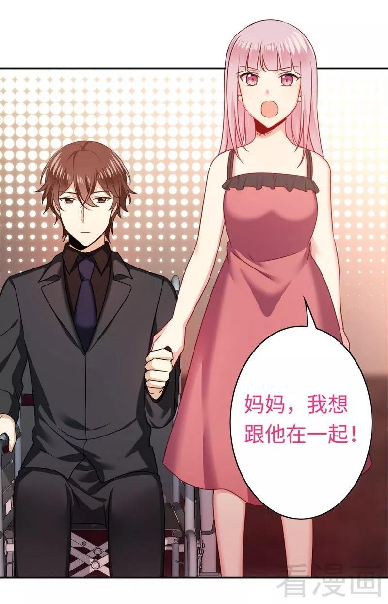 第53话 婚前协议15