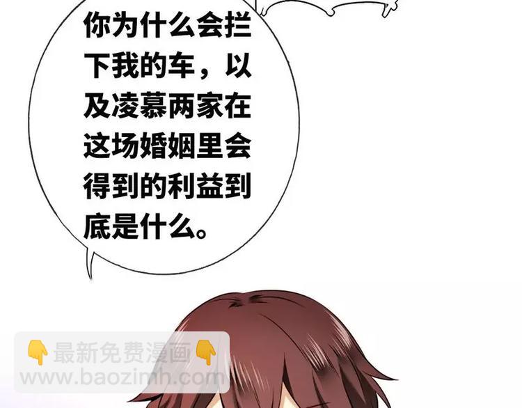 第9话 各不相让11