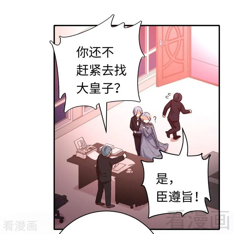 第135话 营救19