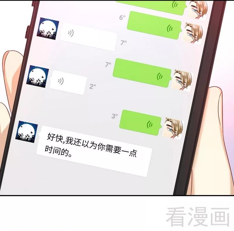 第70话 永不相见23