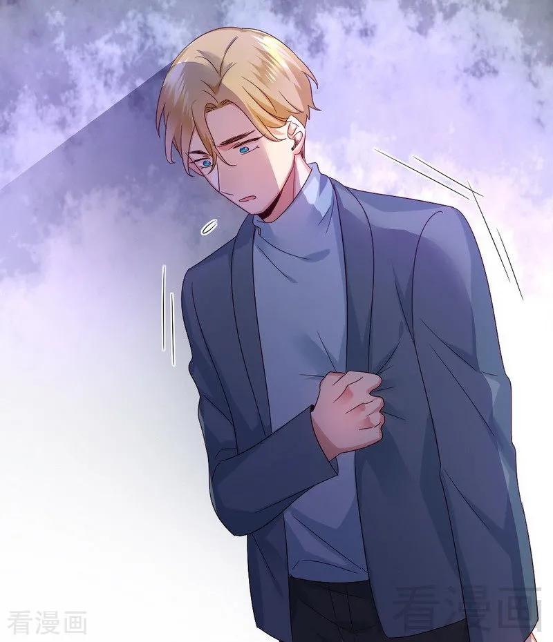 第96话 患难见真情14