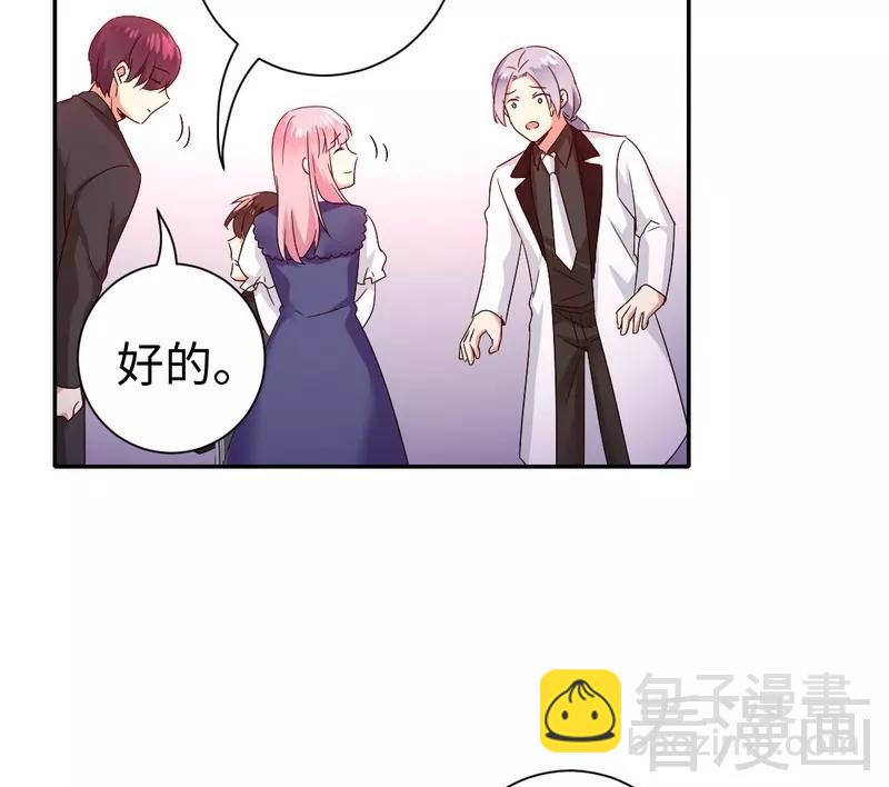 第91话 都是一家人32