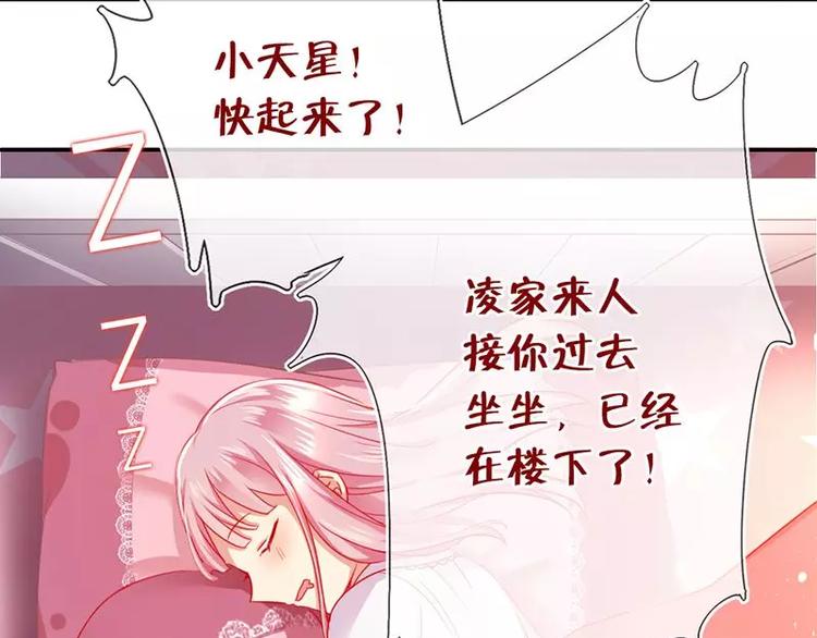第4话 不委屈6