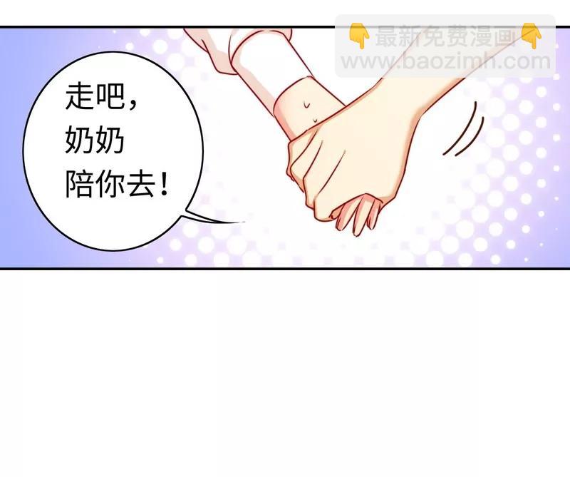 第32话 天凌大帝25