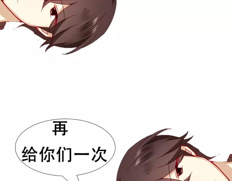 第6话 他笑了66