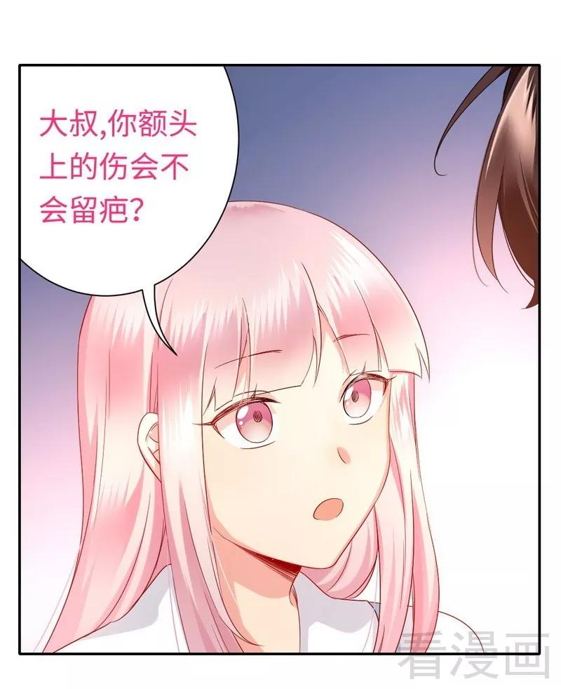 第73话 怀疑15