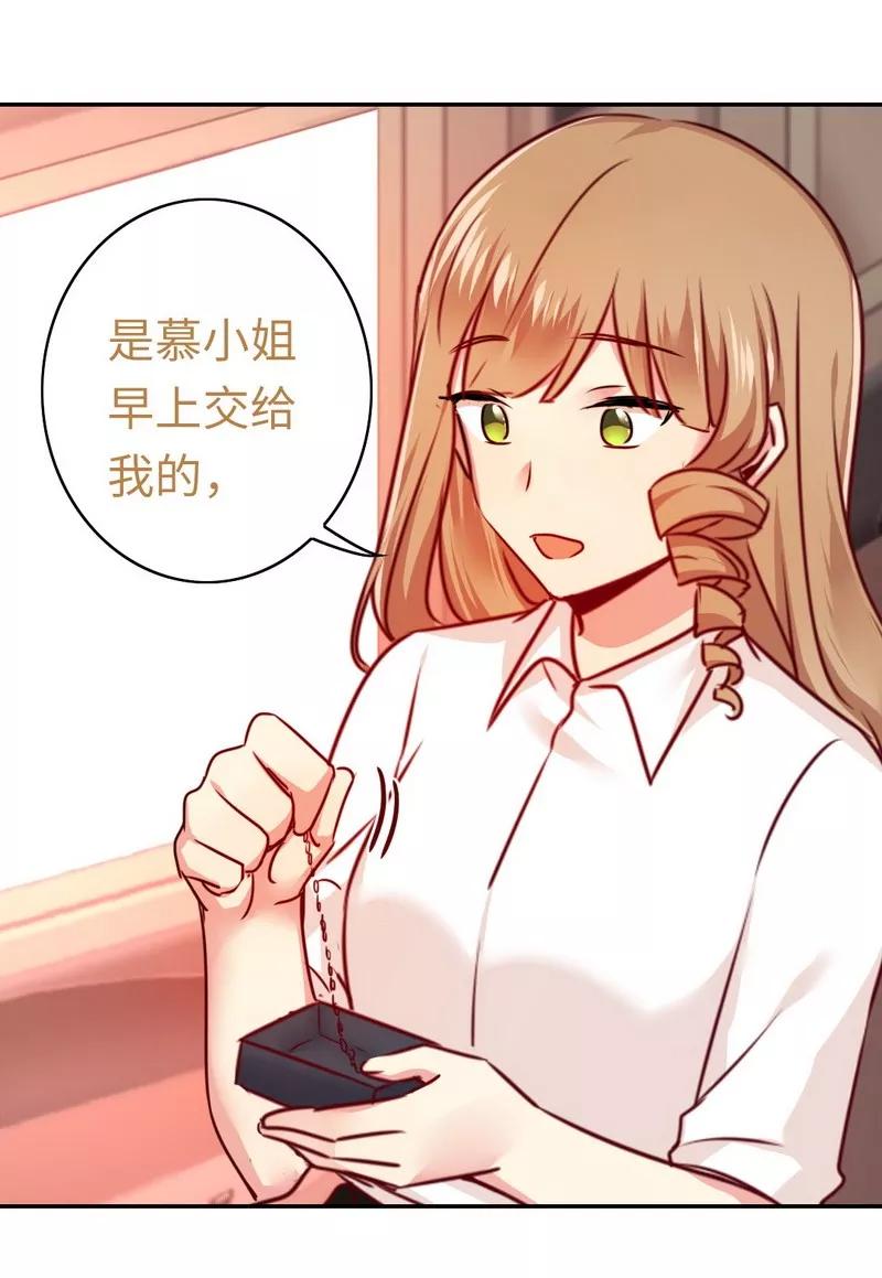 第37话  你喜欢他？9