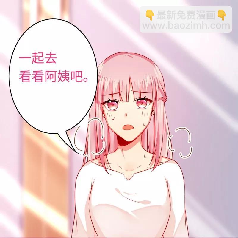 第30话  倪家2