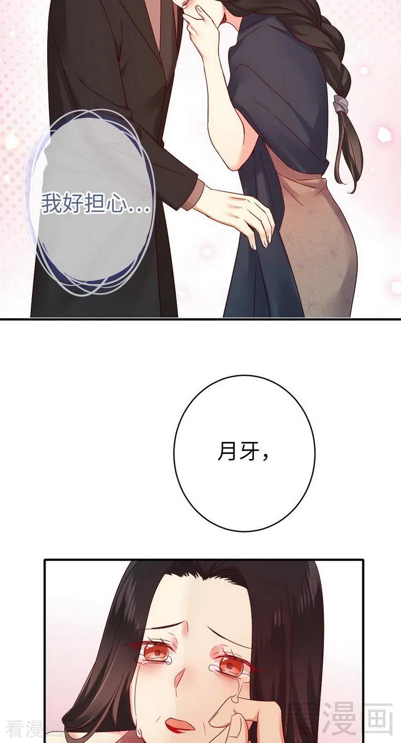 第145话 心意23