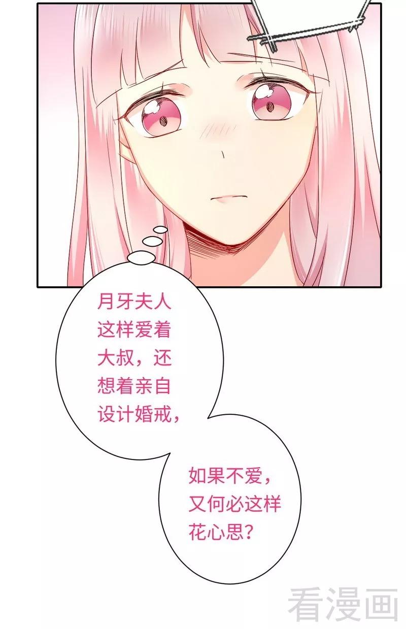 第70话 永不相见8