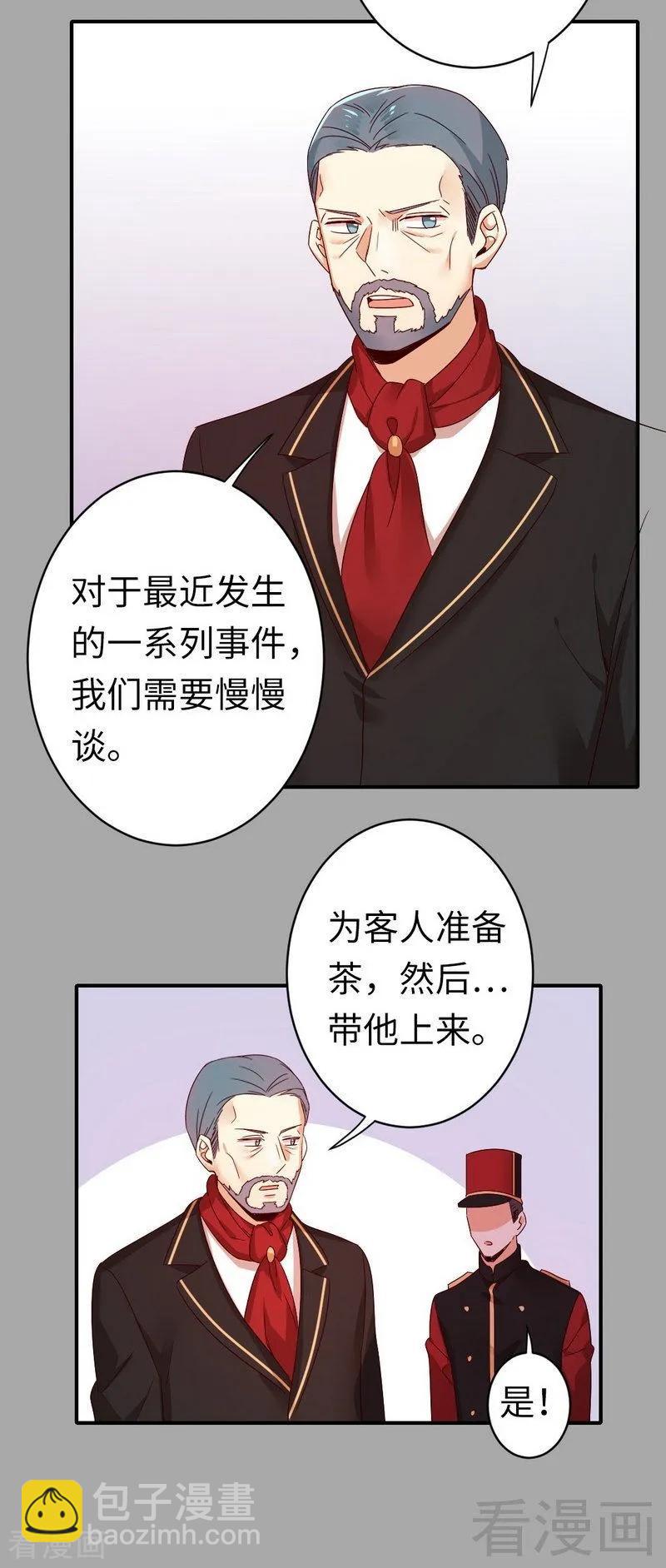 第140话 意外的发展19