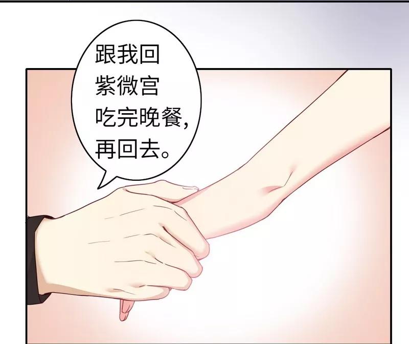 第46话 因爱生恨5