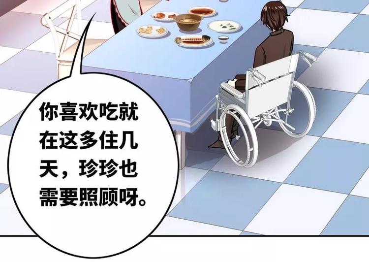 第16话  不走了6