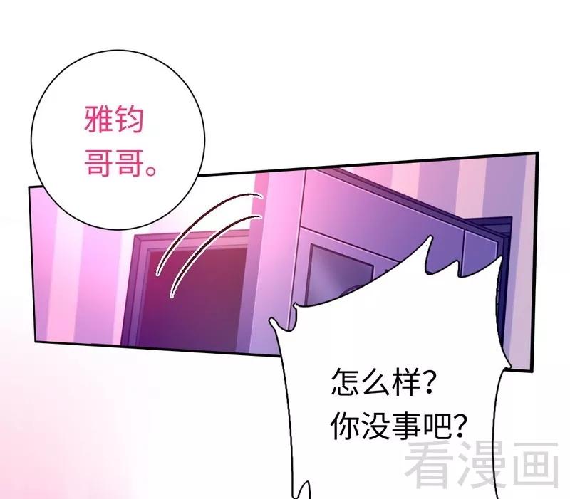 第89话 神秘的锁9