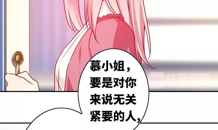 第16话  不走了28