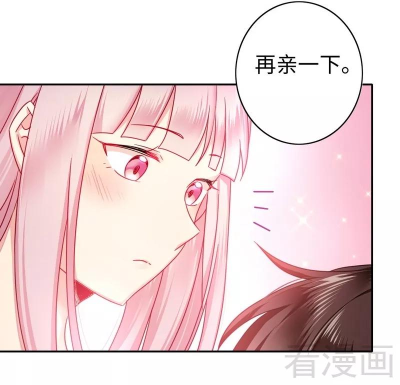 第60话 心疼28
