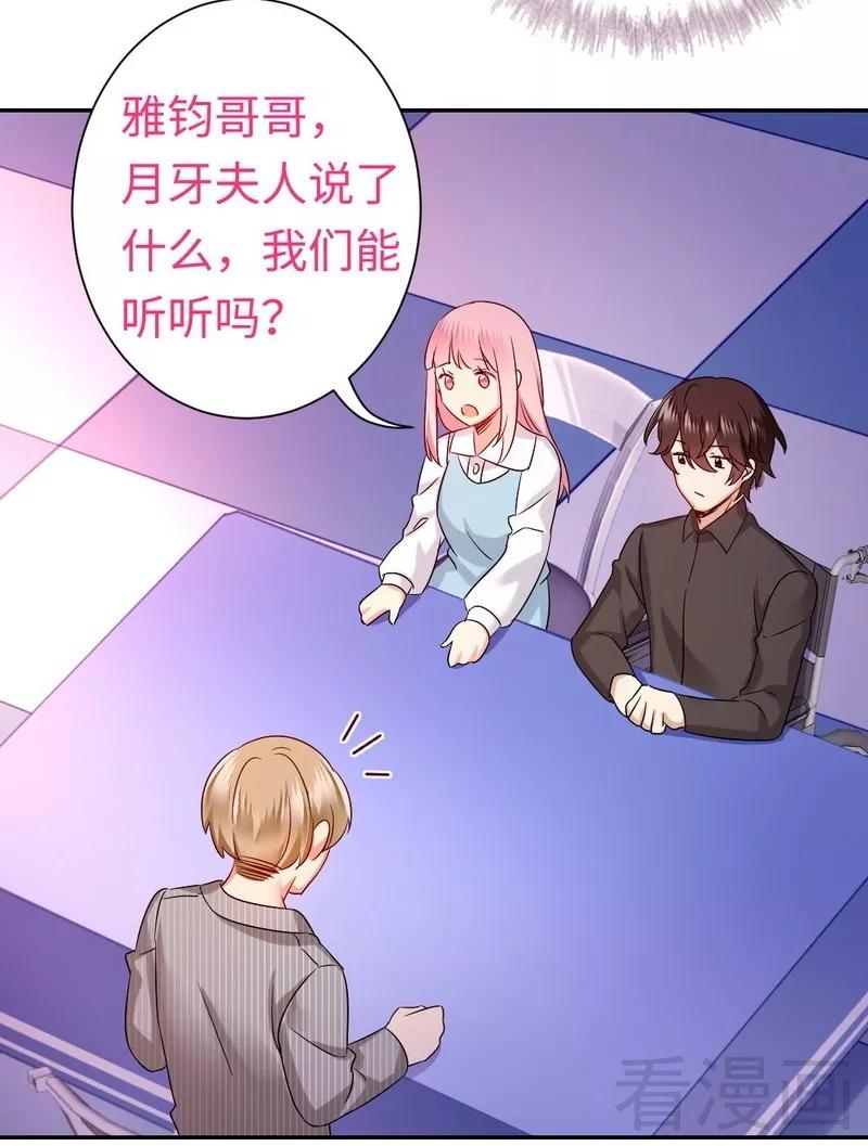 第70话 永不相见5