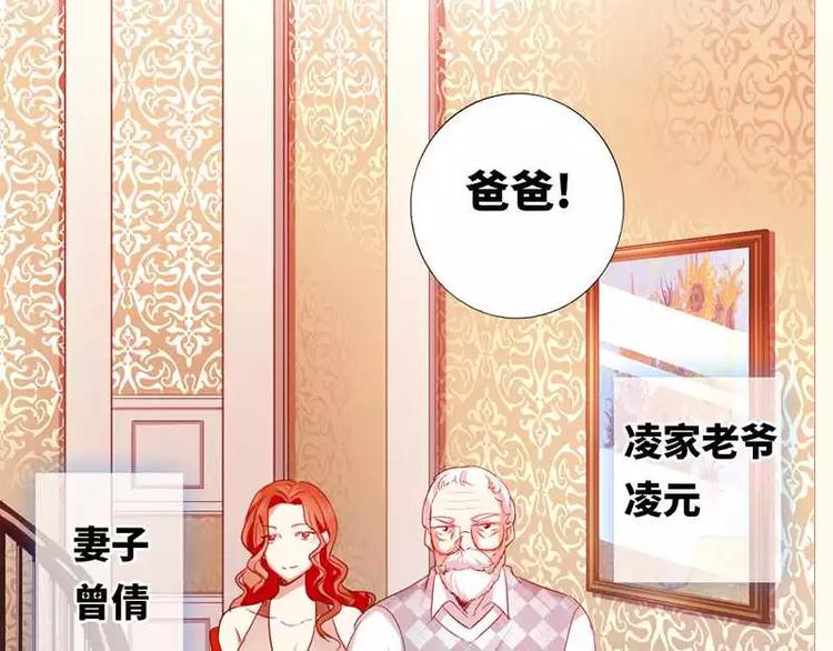 第2话 娶27
