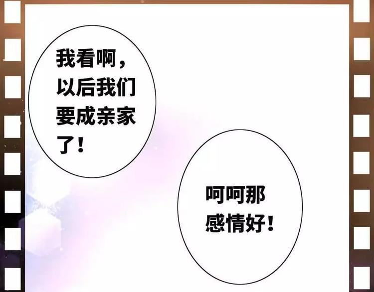 第10话 青梅竹马15