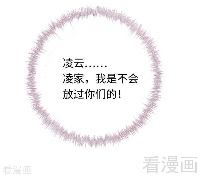 第93话 珍惜眼前人23