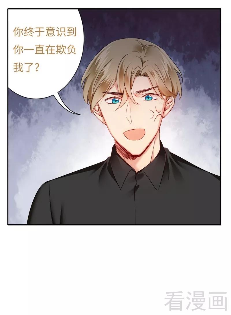 第67话 那张照片16