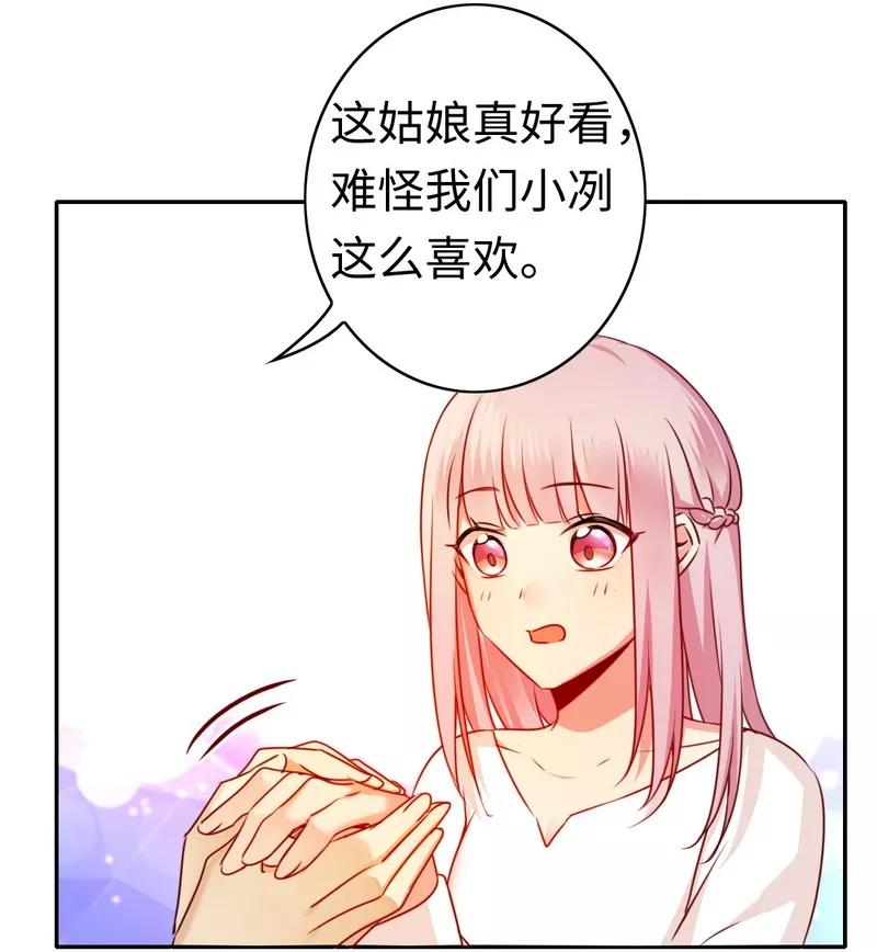 第32话 天凌大帝6