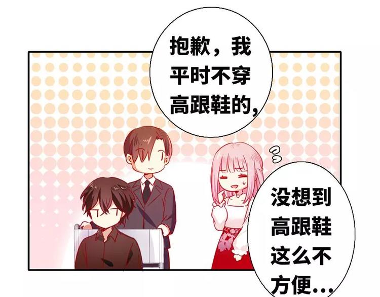 第7话 调戏14