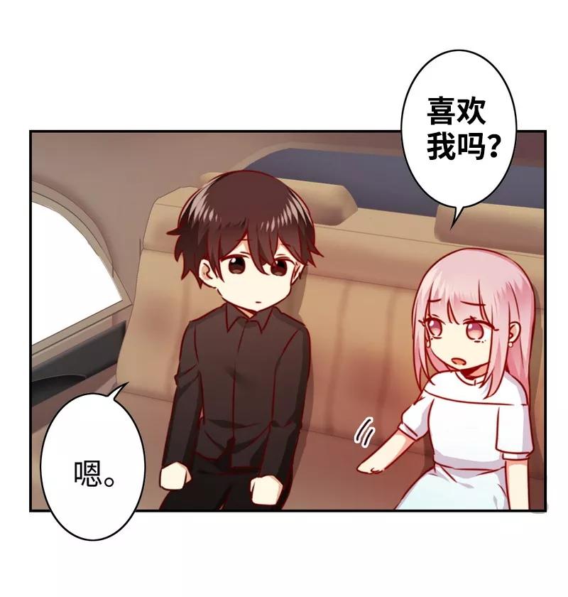 第36话 心动36