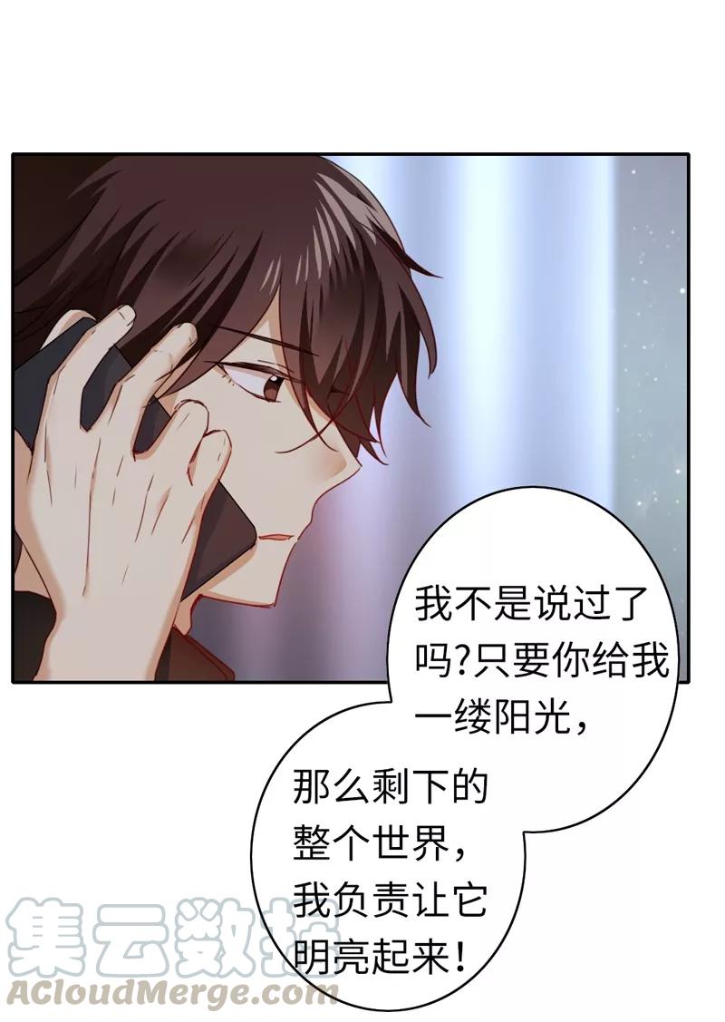 第40话 父母之命30