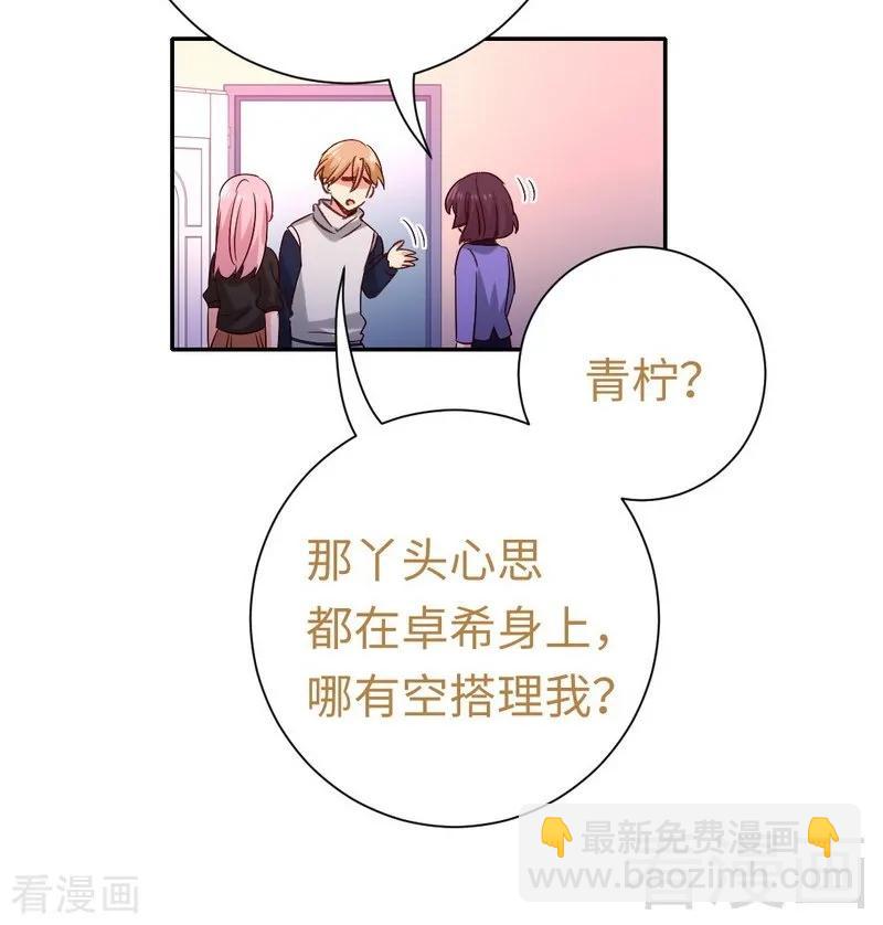 第104话 一个家8