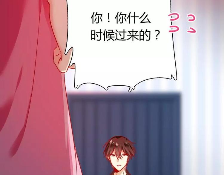 第17话 怀疑24