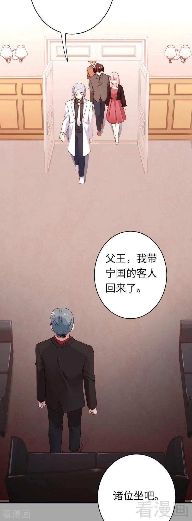 第140话 意外的发展18