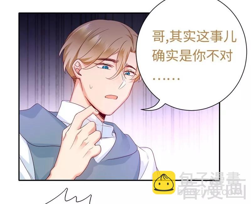 第84话 坚决分手24