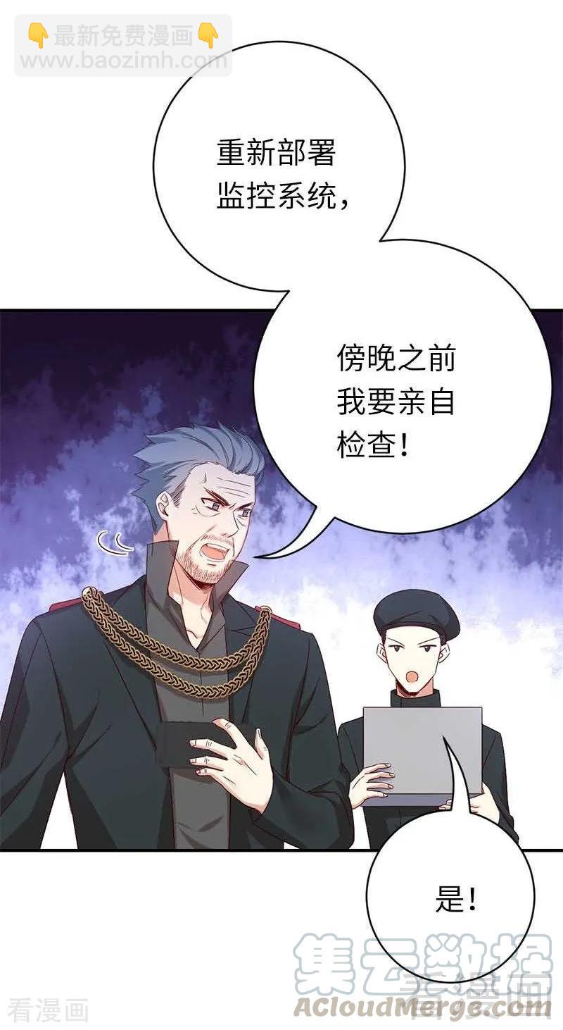 第117话 皇位继承人14